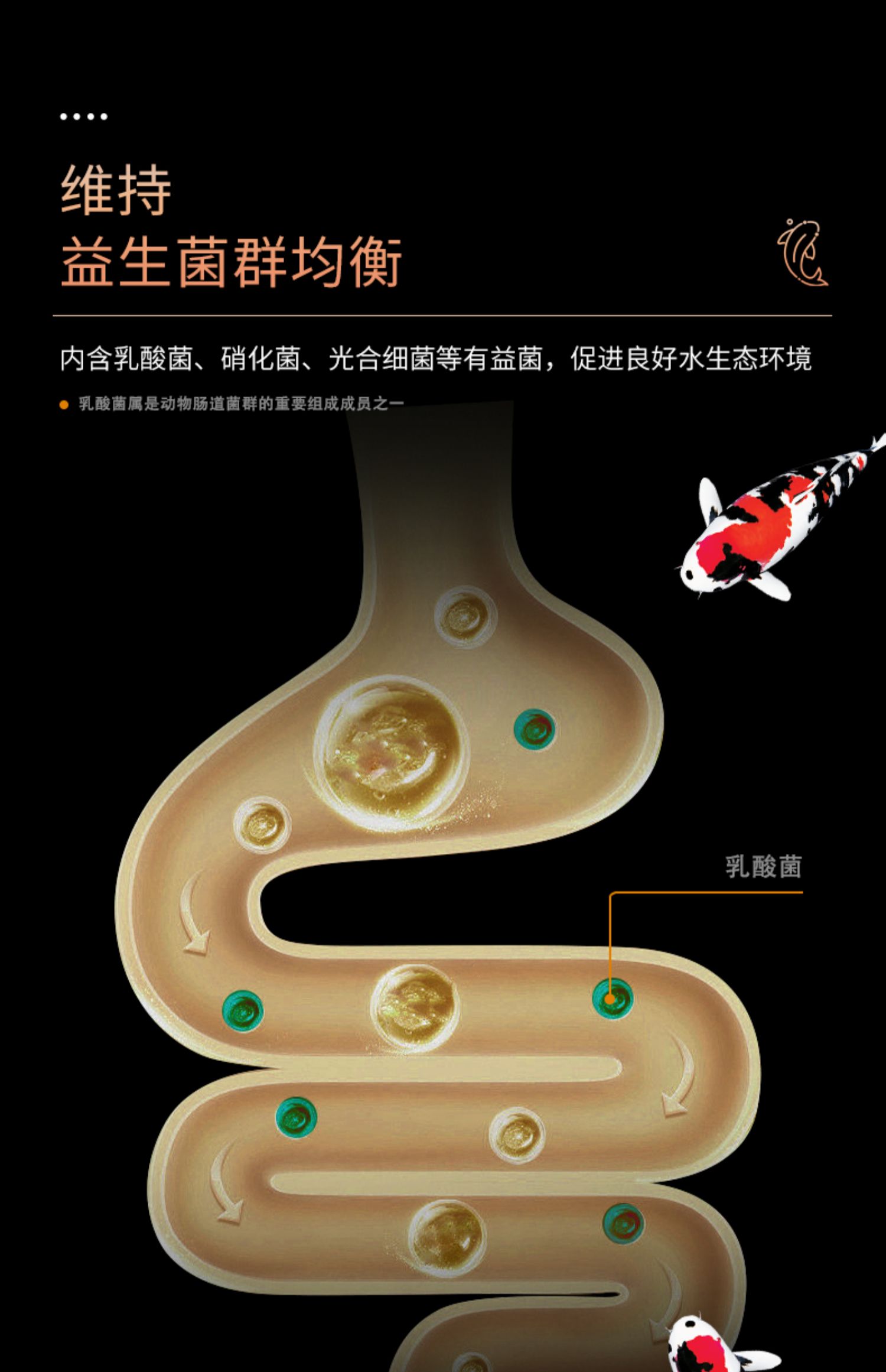 元气水