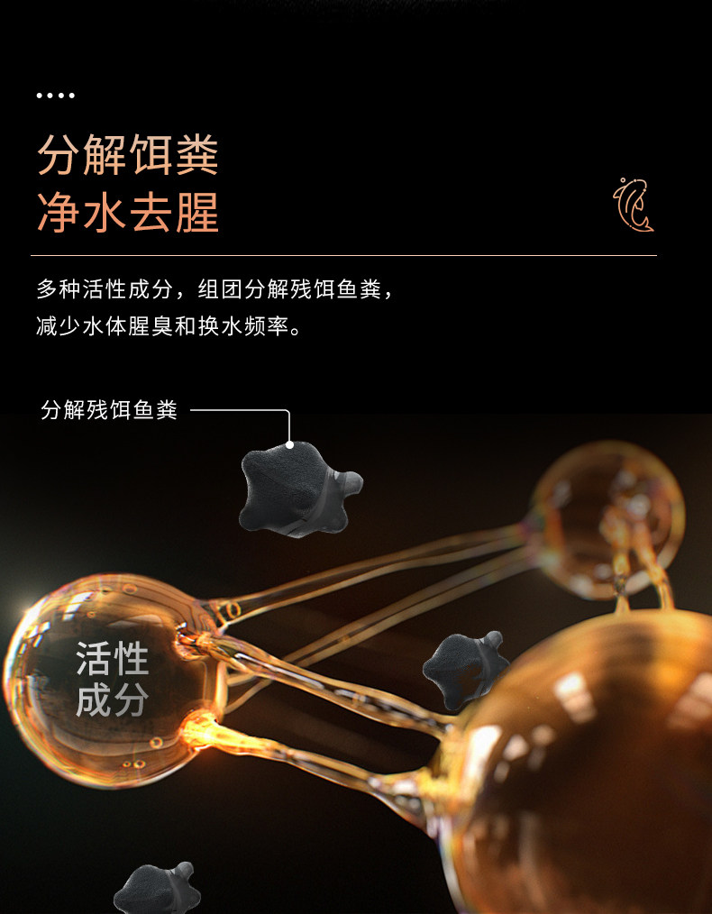 元气水
