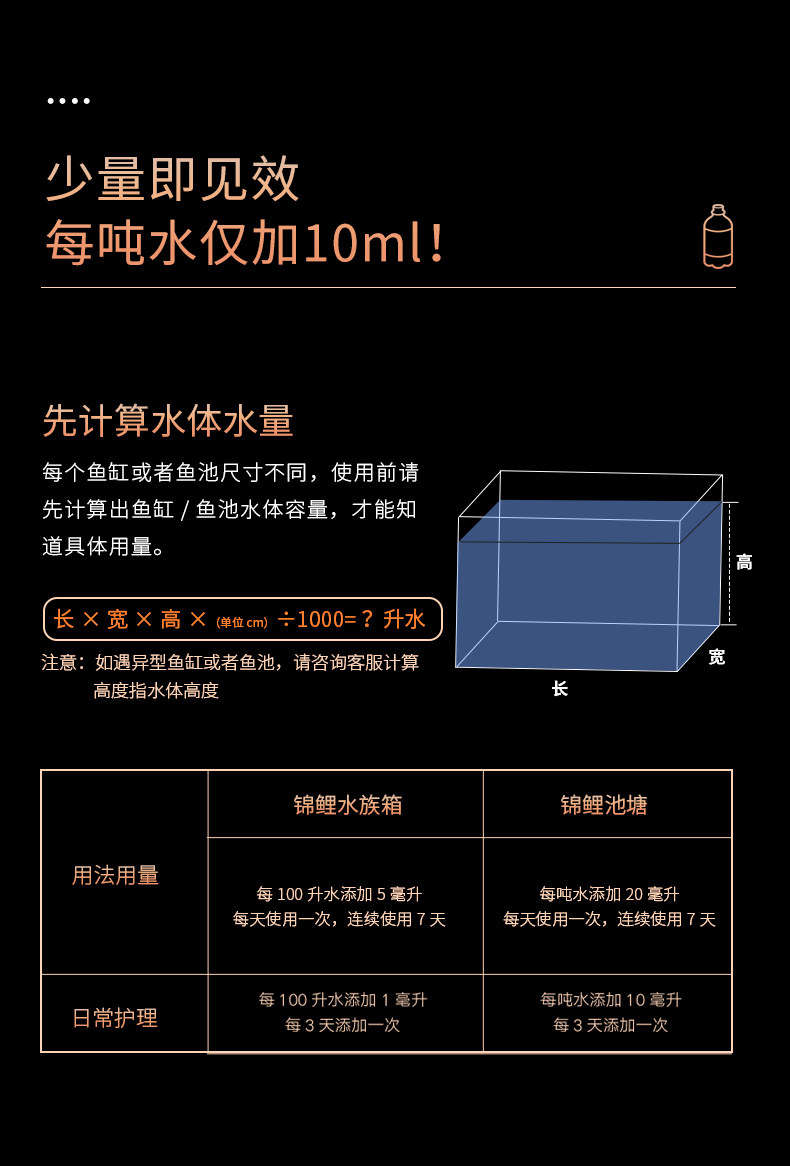 元气水