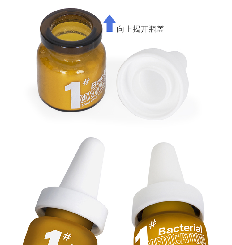 百因美一号